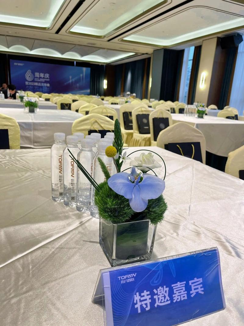 會(huì)議儀式感的重要性