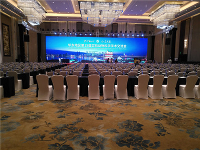 華東地區(qū)第15屆實(shí)驗(yàn)動(dòng)物科學(xué)學(xué)術(shù)交流會(huì) 南昌會(huì)務(wù)網(wǎng)的專業(yè)會(huì)展服務(wù)