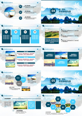 暢游世界，定制非凡 XX旅游公司業務全景介紹