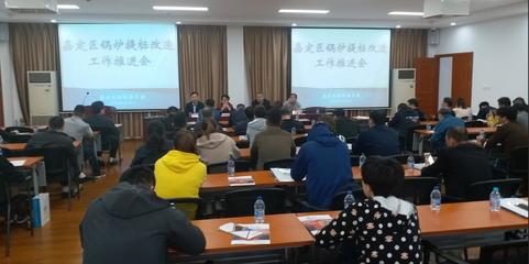 節能環保服務企業亮相嘉定區鍋爐提標改造專項活動，共推綠色技術應用