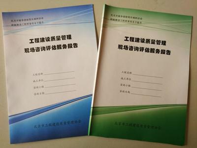 現場咨詢評估服務報告制度正式施行，推動節能技術高效推廣